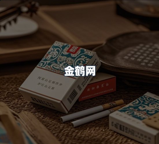 关于金鹤网